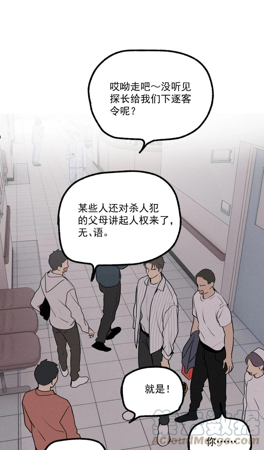 神的英文漫画,第10话 无限延伸37图