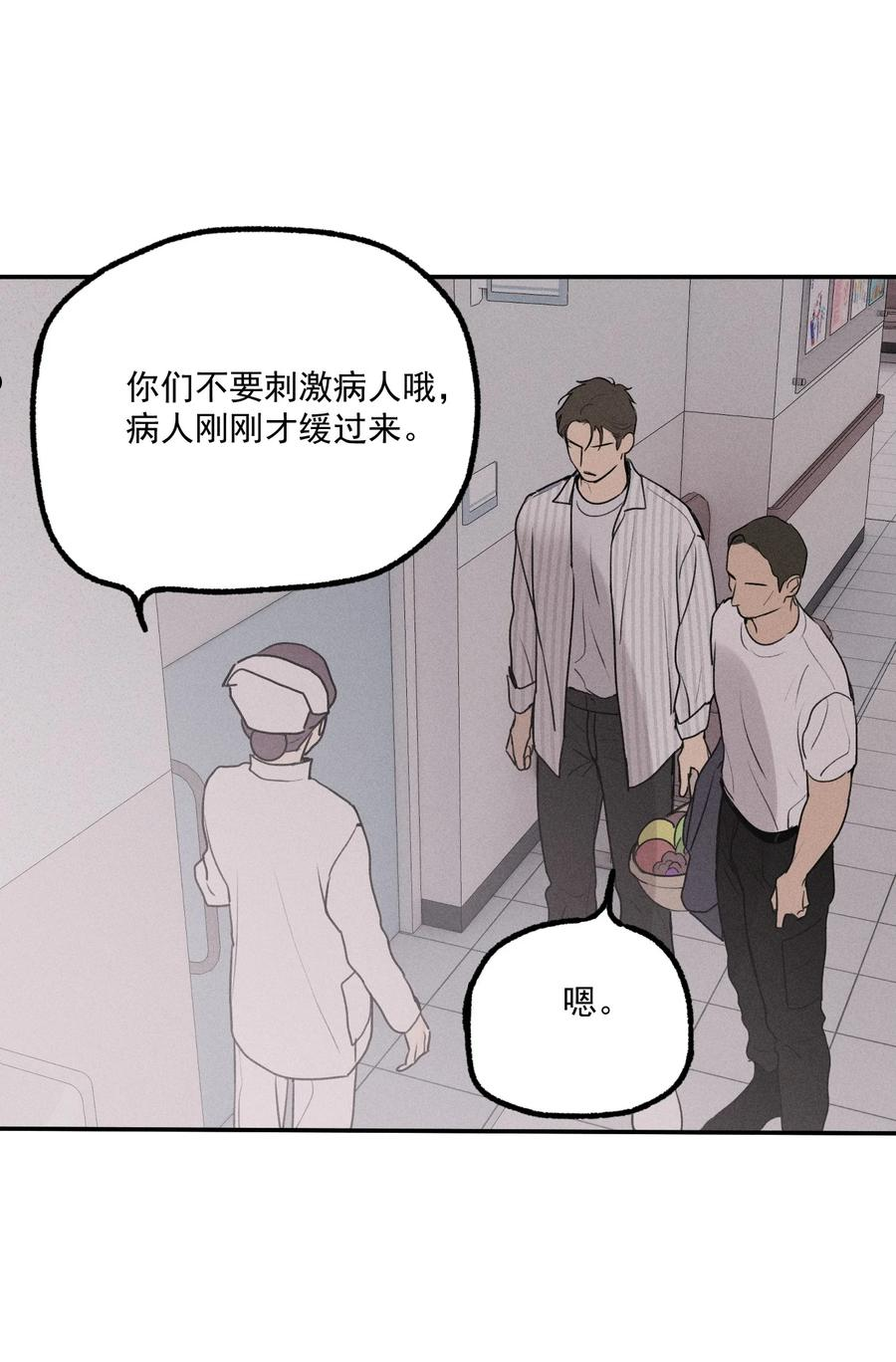 神的英文漫画,第10话 无限延伸39图