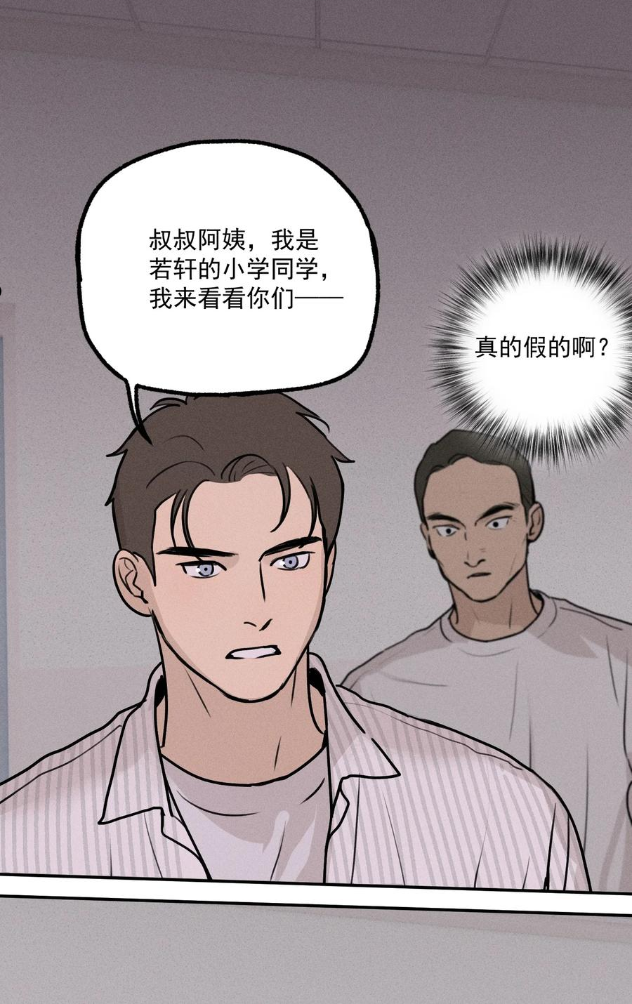 神的英文漫画,第10话 无限延伸41图