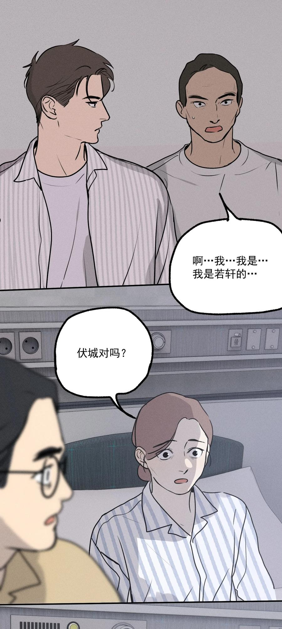 神的英文漫画,第10话 无限延伸42图