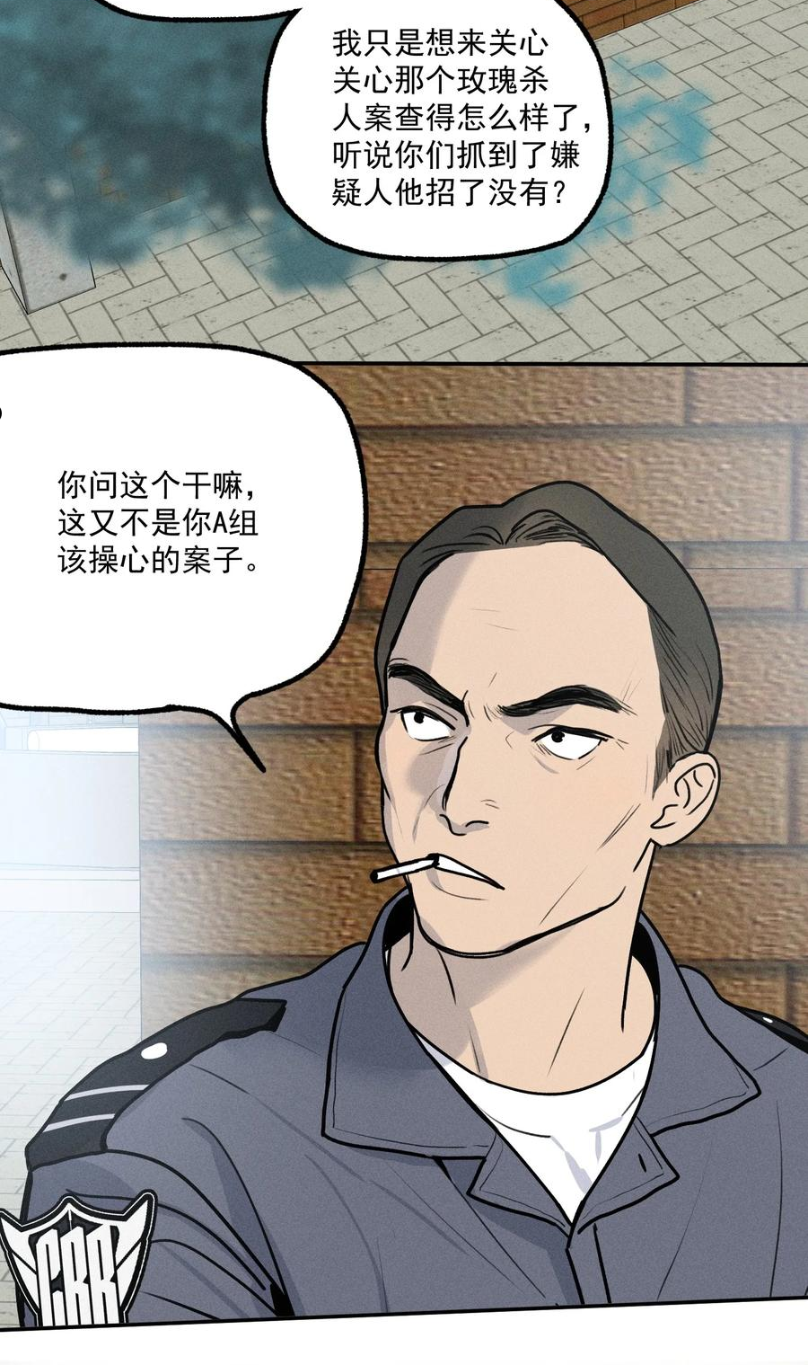 神的英文漫画,第10话 无限延伸8图