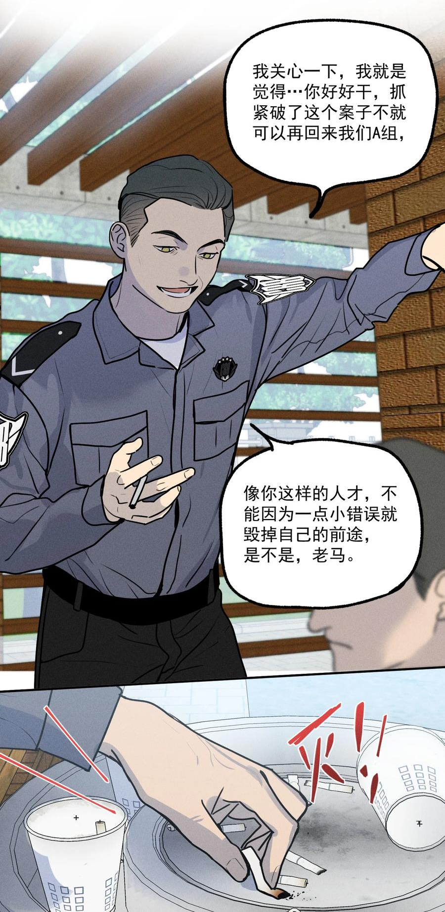 神的英文漫画,第10话 无限延伸9图