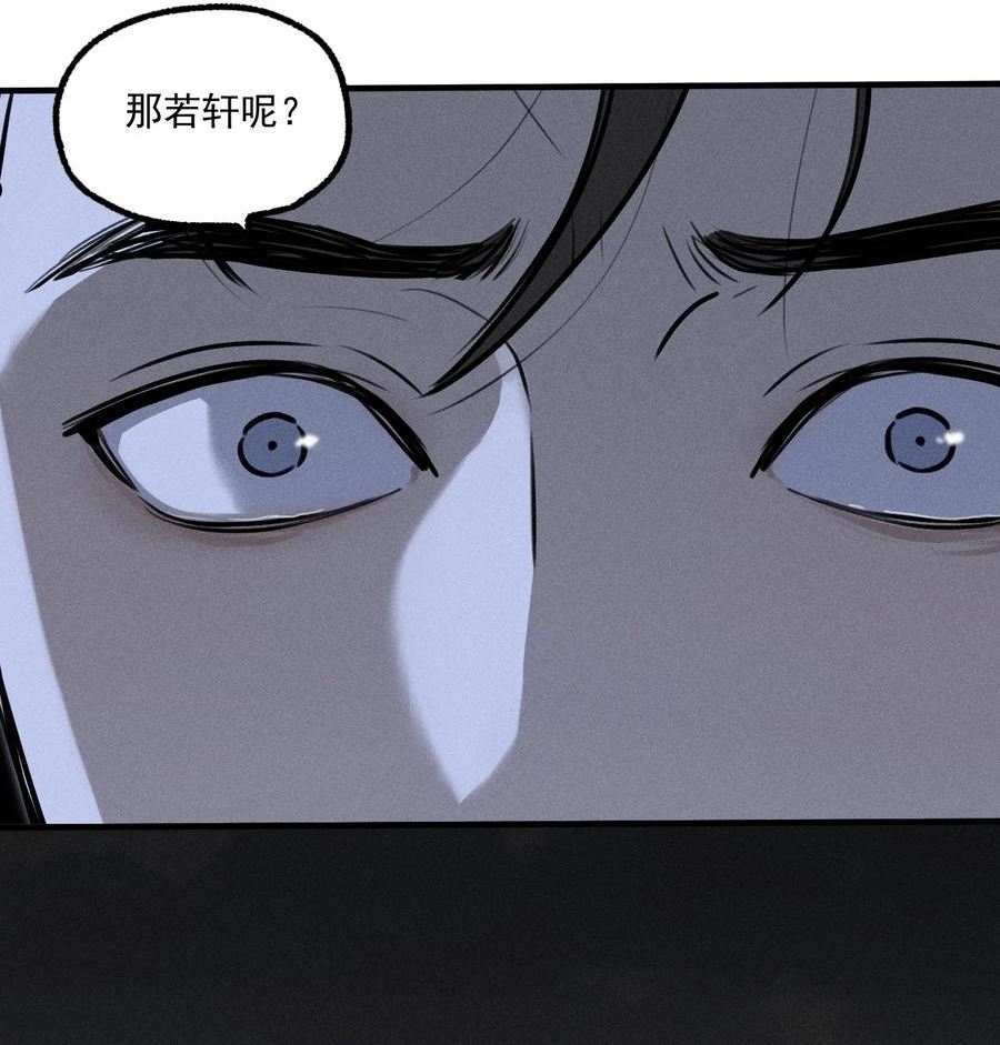 神的英文漫画,第26话 不动摇的信念24图