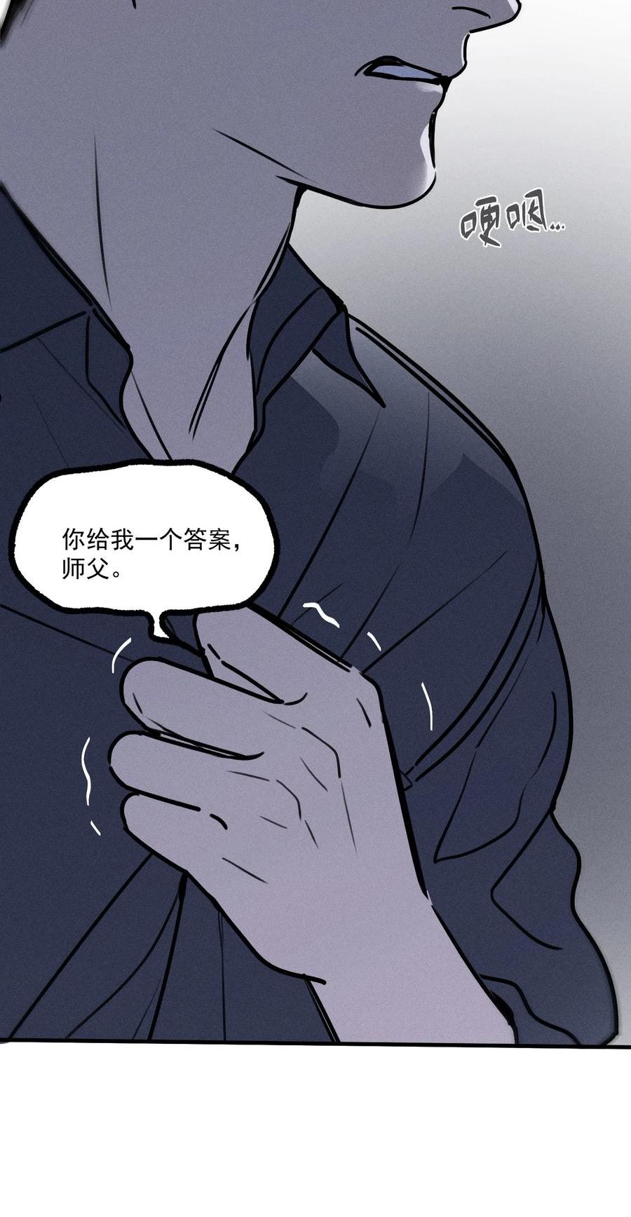 神的英文漫画,第26话 不动摇的信念27图