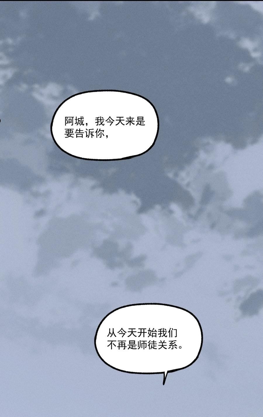 神的英文漫画,第26话 不动摇的信念29图