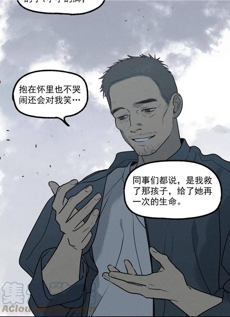 神的英文漫画,第26话 不动摇的信念7图