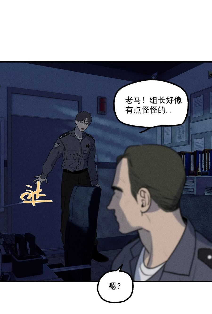 神的英文漫画,第27话 下一个12图