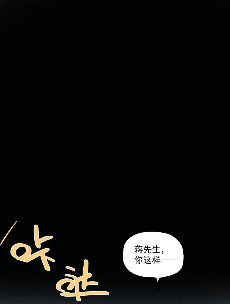 神的英文漫画,第27话 下一个3图