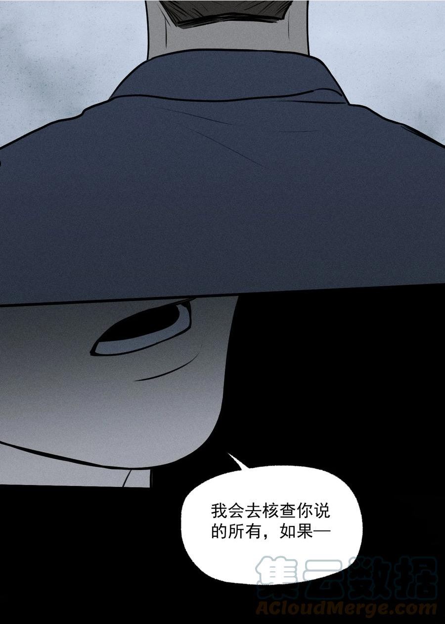 神的英文漫画,第29话 大鱼49图