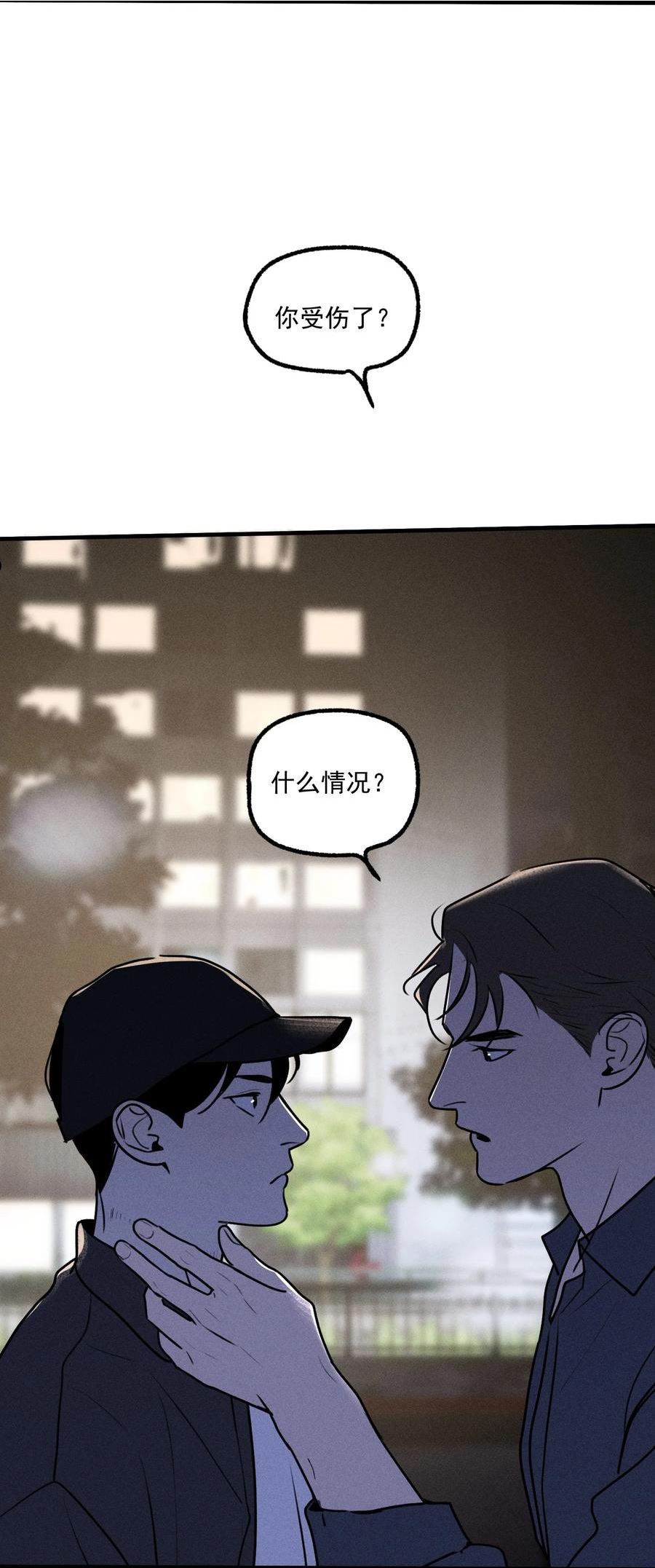 神的英文漫画,第30话 抽丝剥茧35图