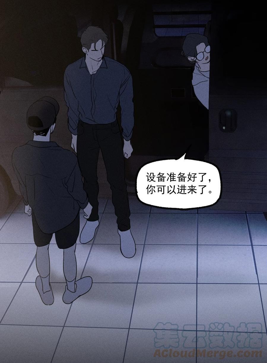 神的英文漫画,第30话 抽丝剥茧40图