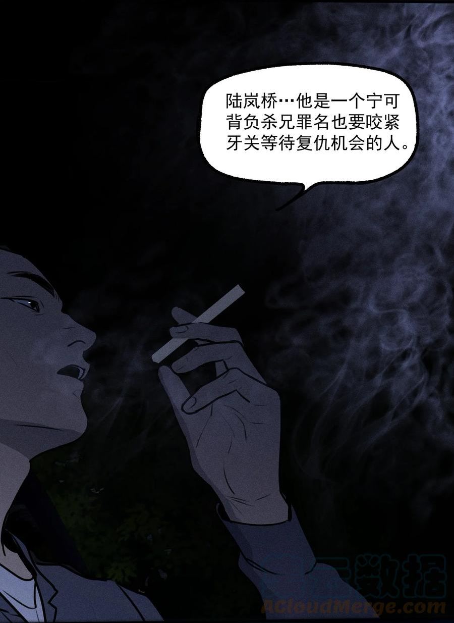 神的偏心漫画,第31话 身临其境10图