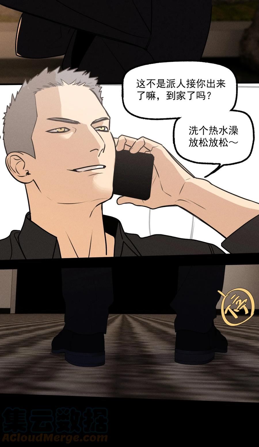 神的英文漫画,第33话 比黑暗更黑11图