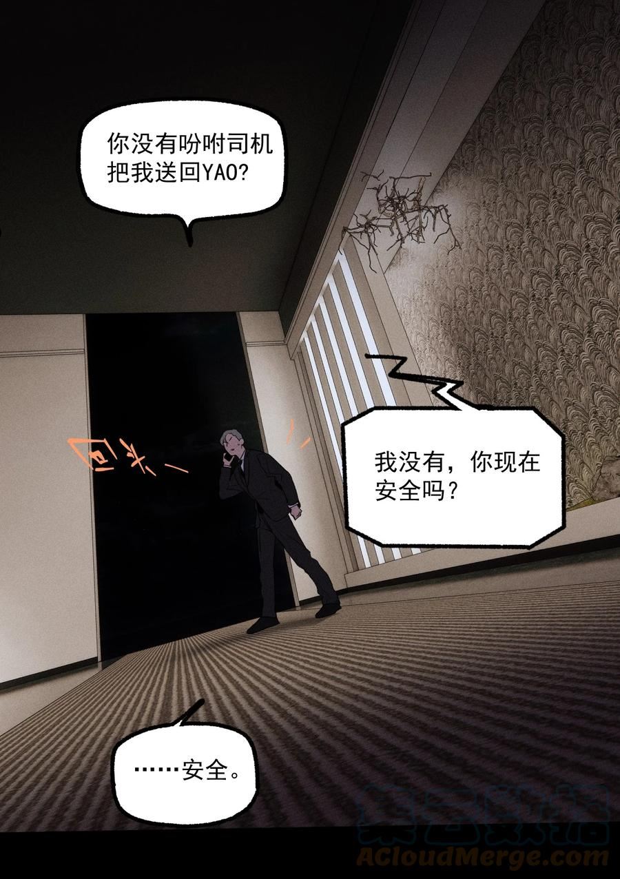 神的英文漫画,第33话 比黑暗更黑13图