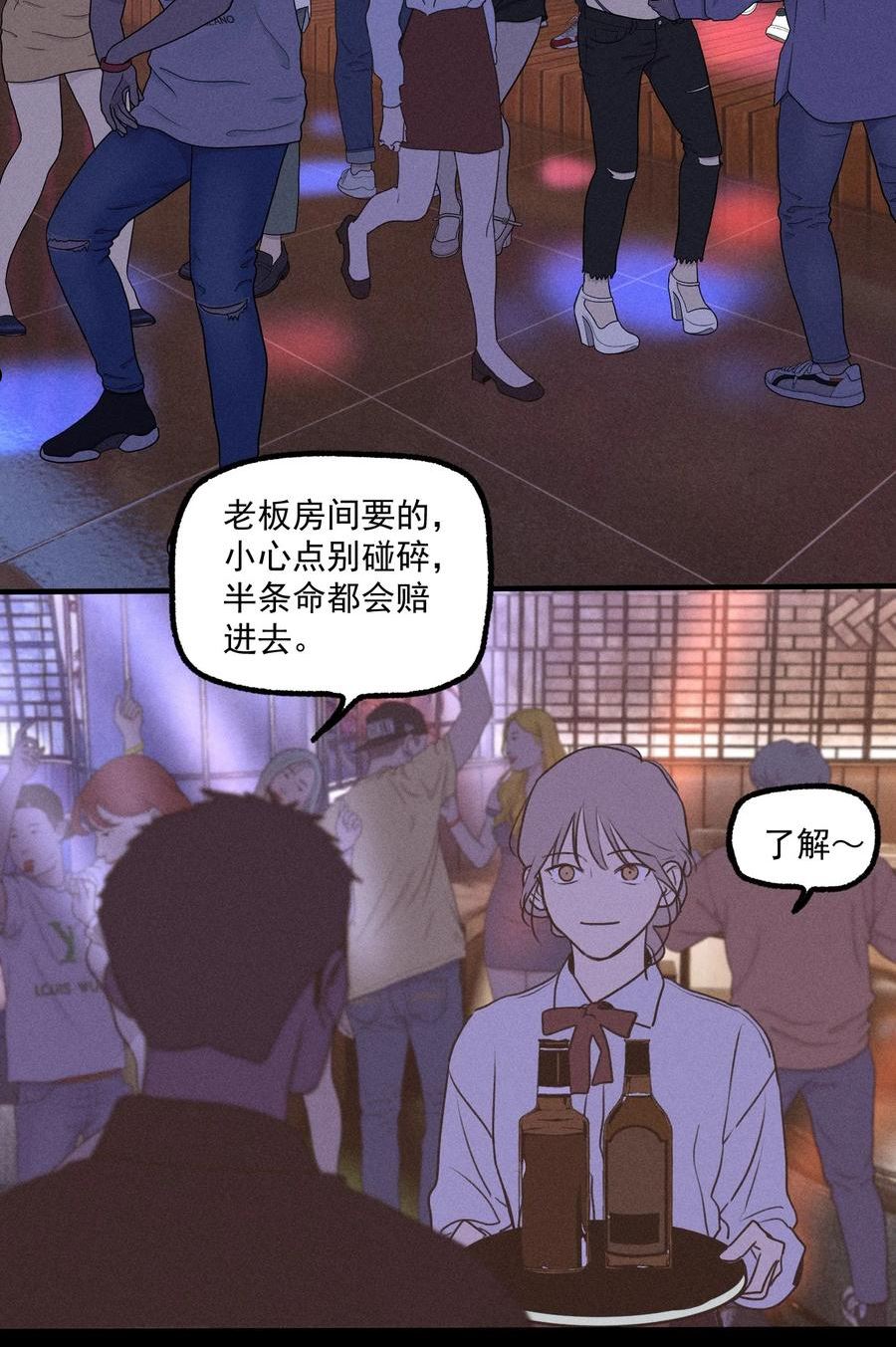 神的英文漫画,第33话 比黑暗更黑30图