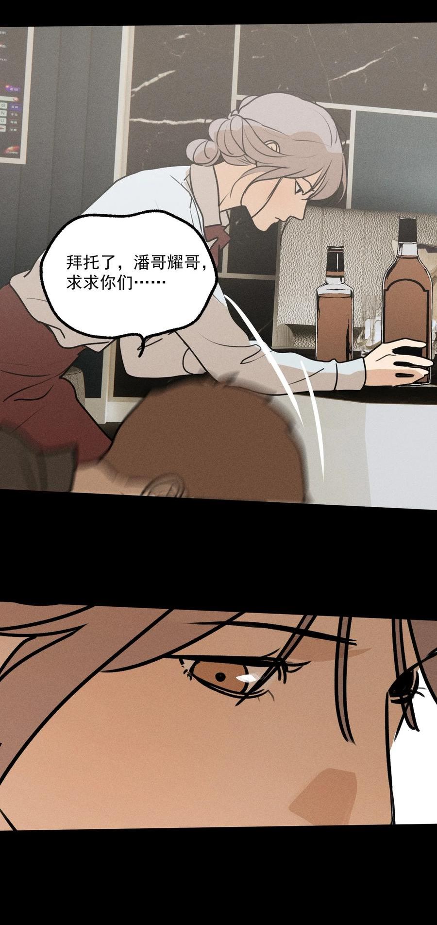 神的英文漫画,第34话 比黑暗更黑212图