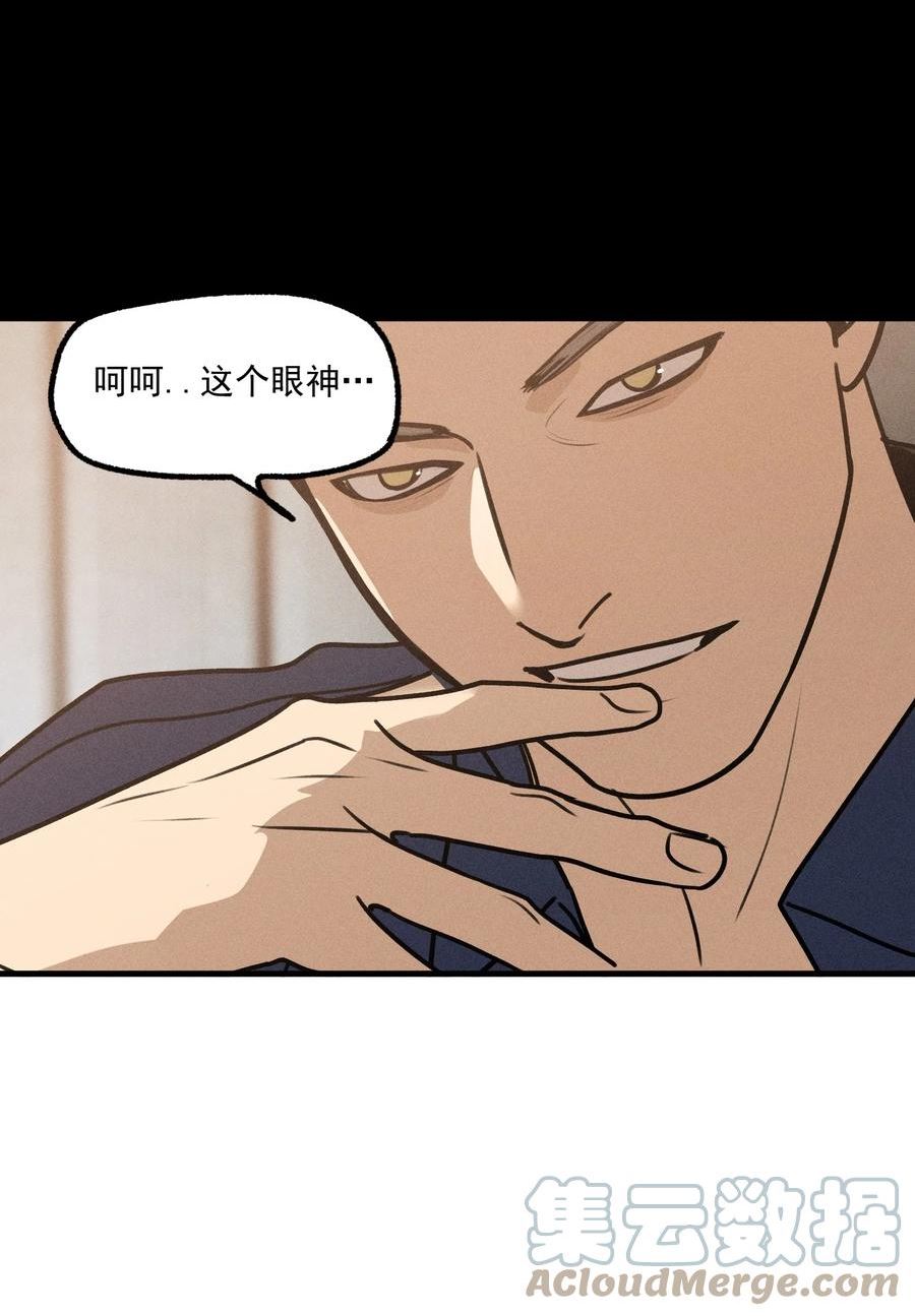 神的英文漫画,第34话 比黑暗更黑219图