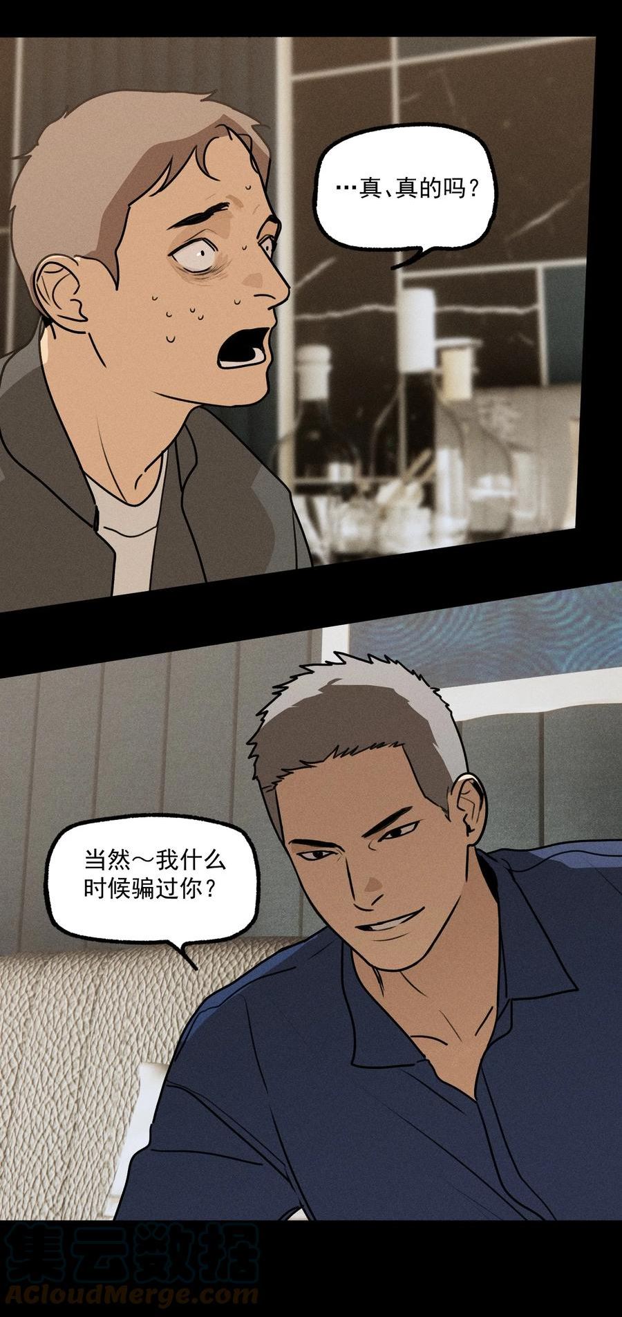 神的英文漫画,第34话 比黑暗更黑225图