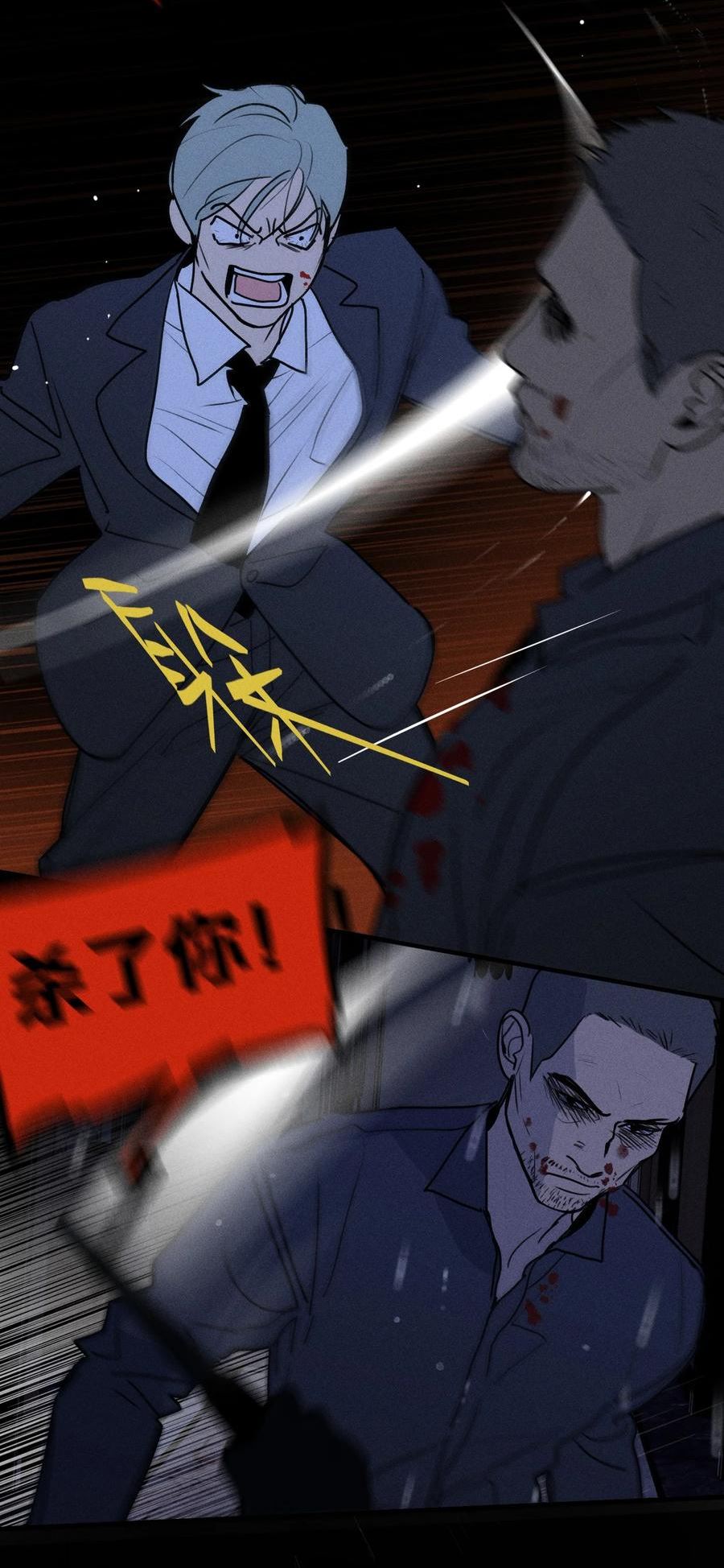 神的英文漫画,第34话 比黑暗更黑238图