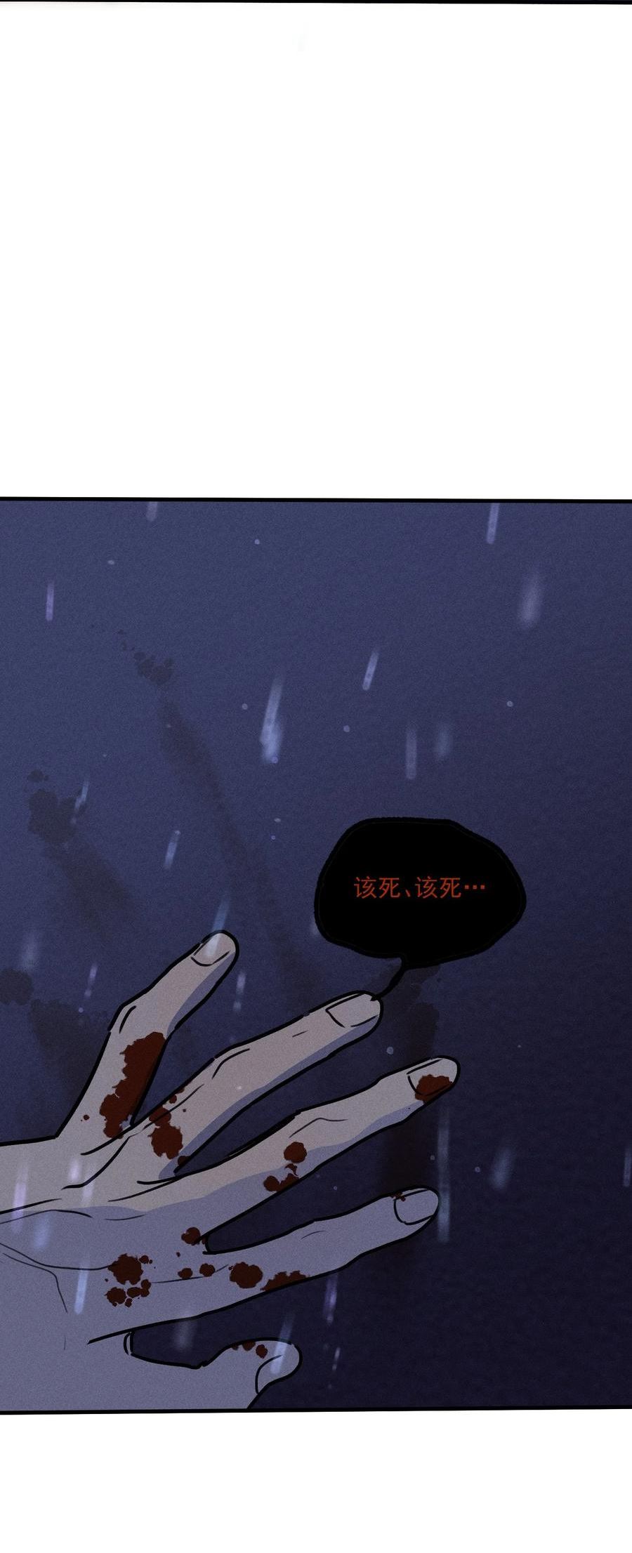 神的英文漫画,第34话 比黑暗更黑253图