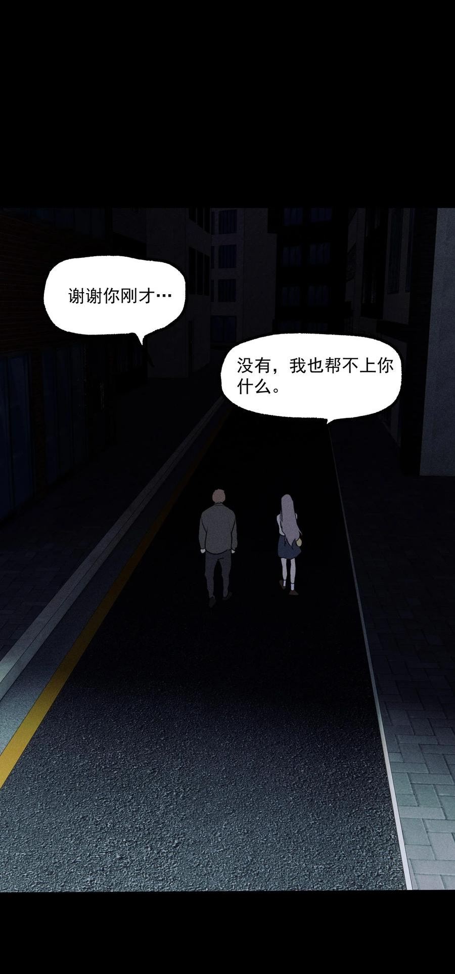 神的英文漫画,第34话 比黑暗更黑259图