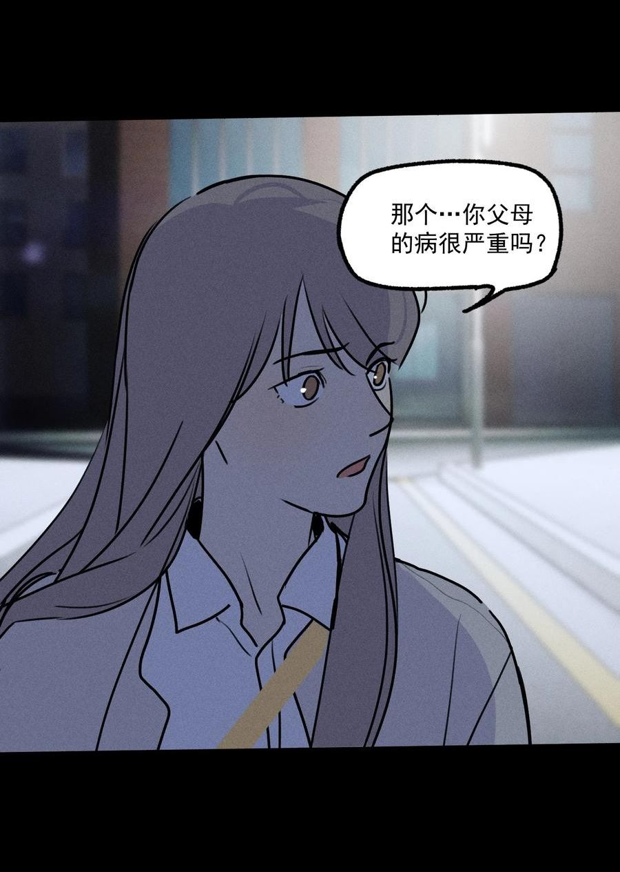 神的英文漫画,第34话 比黑暗更黑260图