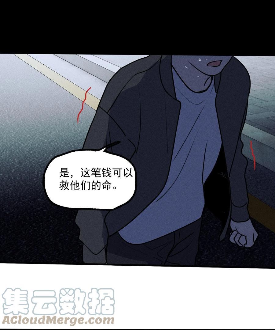 神的英文漫画,第34话 比黑暗更黑261图