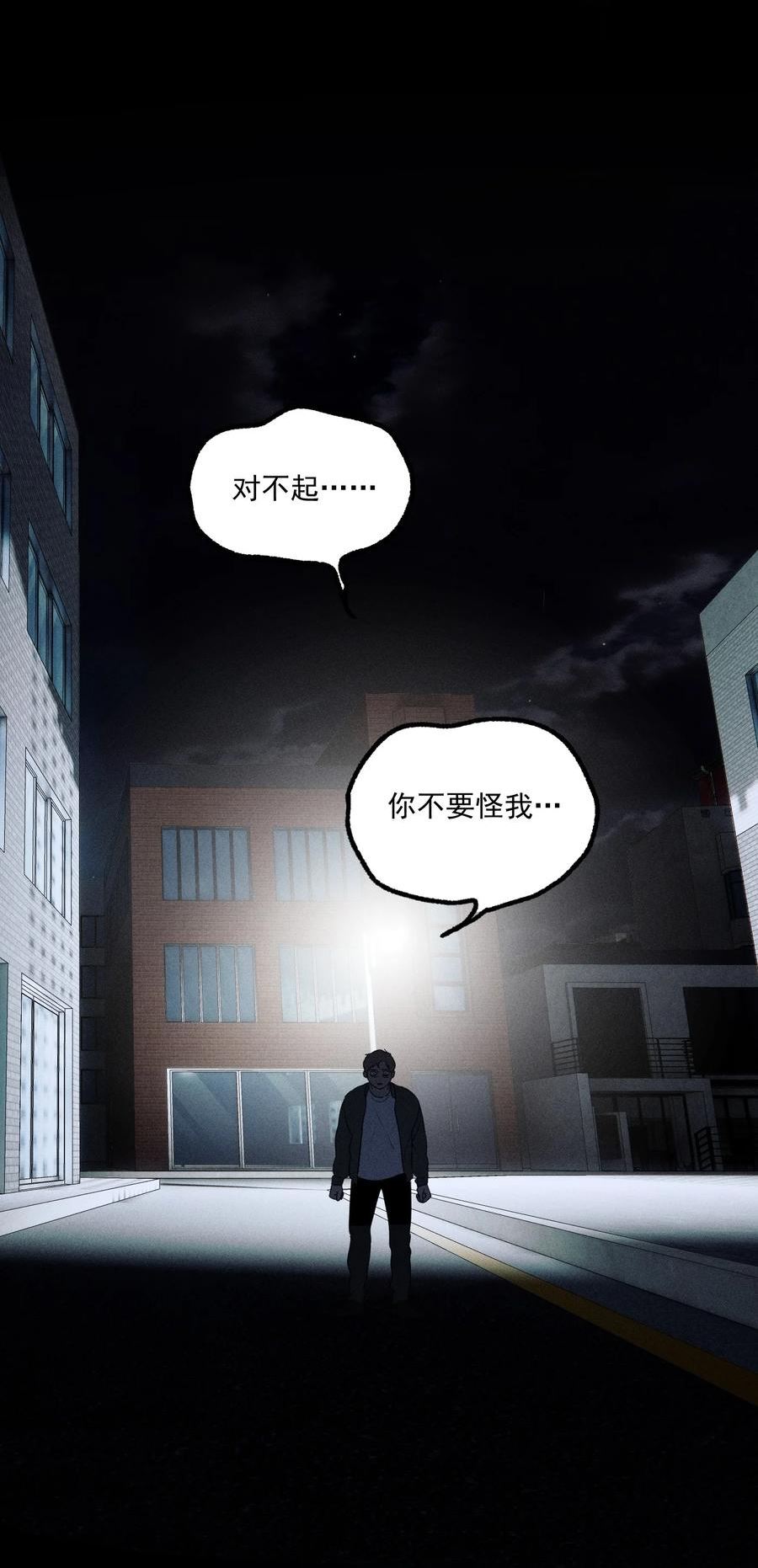 神的英文漫画,第34话 比黑暗更黑269图