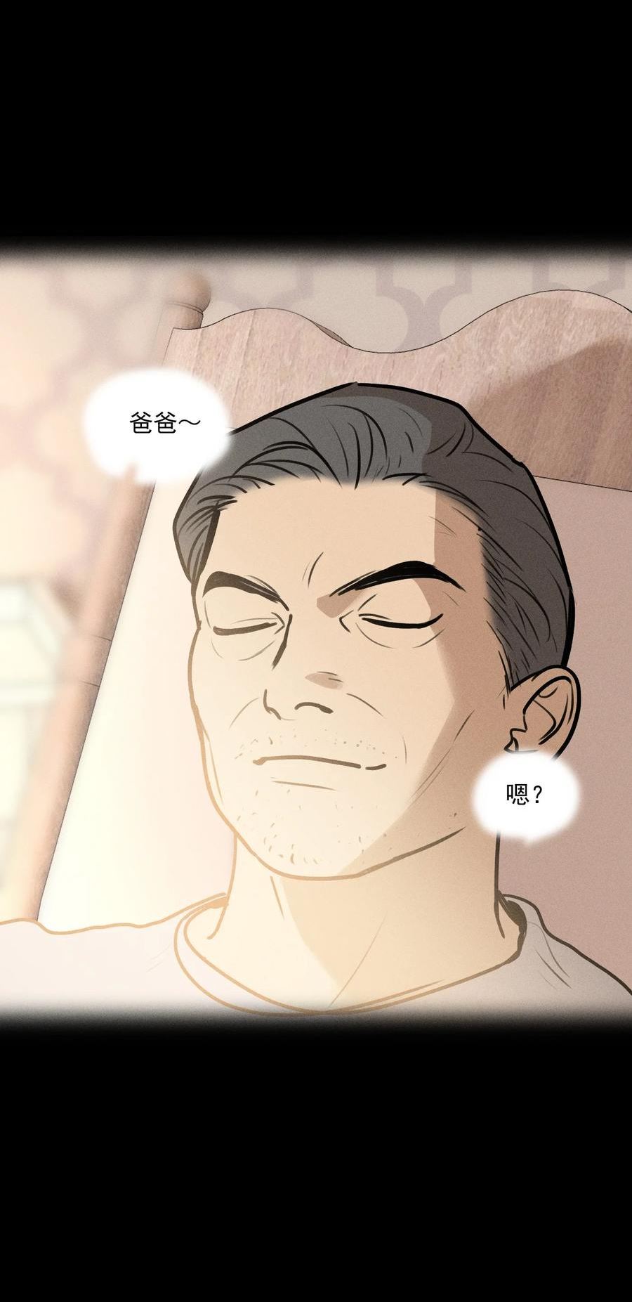 神的偏心漫画,第35话 血泊之花51图