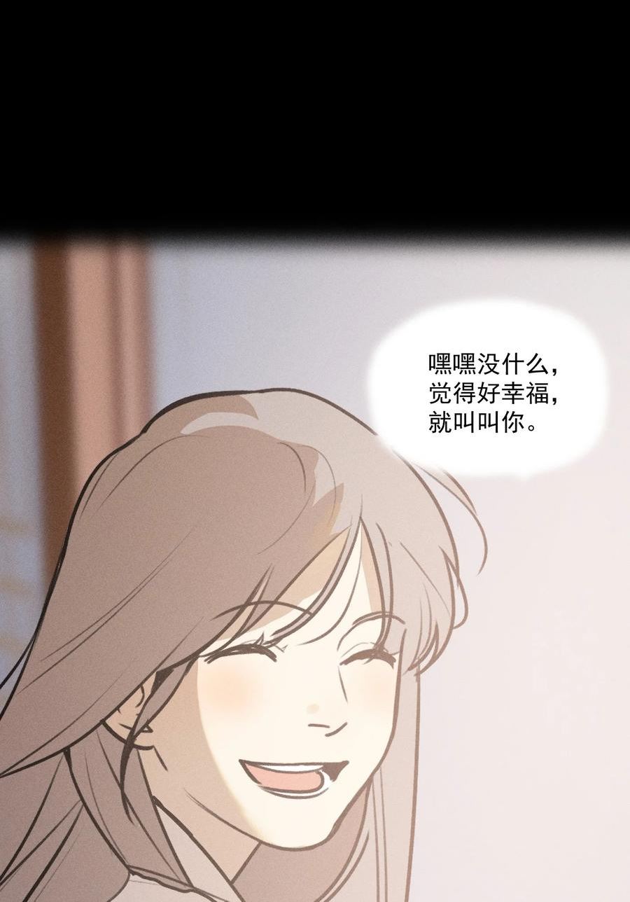 神的偏心漫画,第35话 血泊之花53图