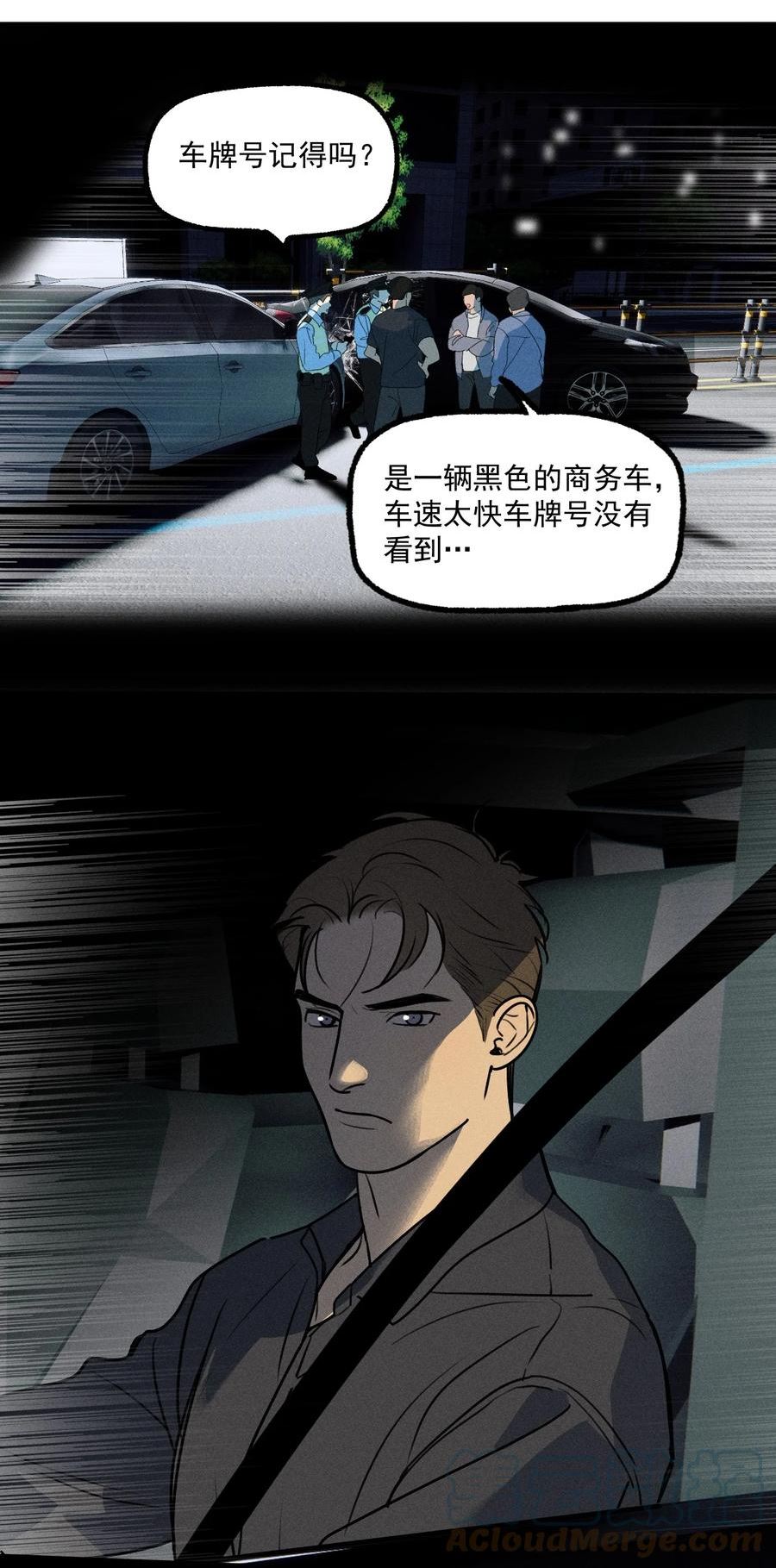 神的偏心漫画,第36话 犯罪的代价22图