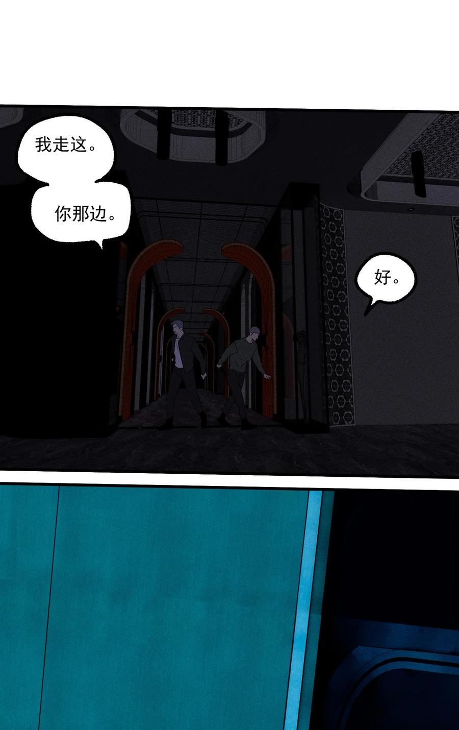 神的偏心漫画,第36话 犯罪的代价27图