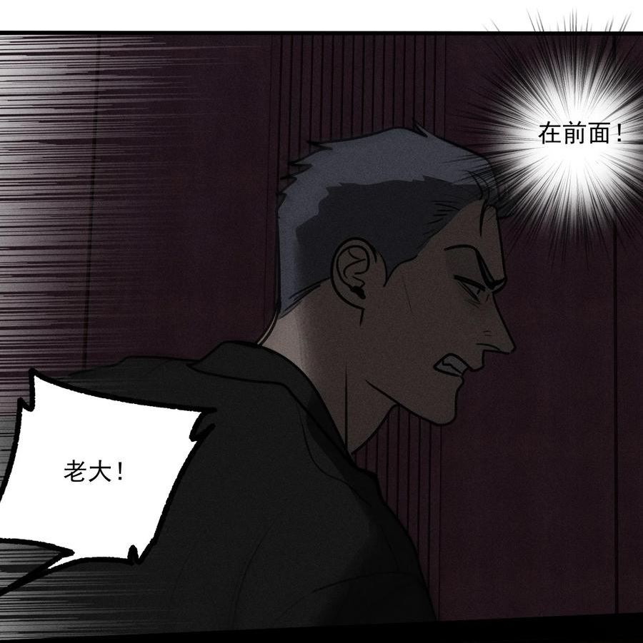 神的偏心漫画,第36话 犯罪的代价30图