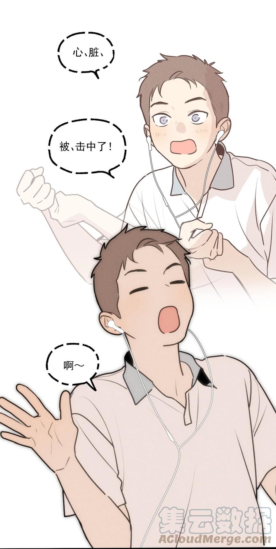 神的英文漫画,第37话 追逐55图