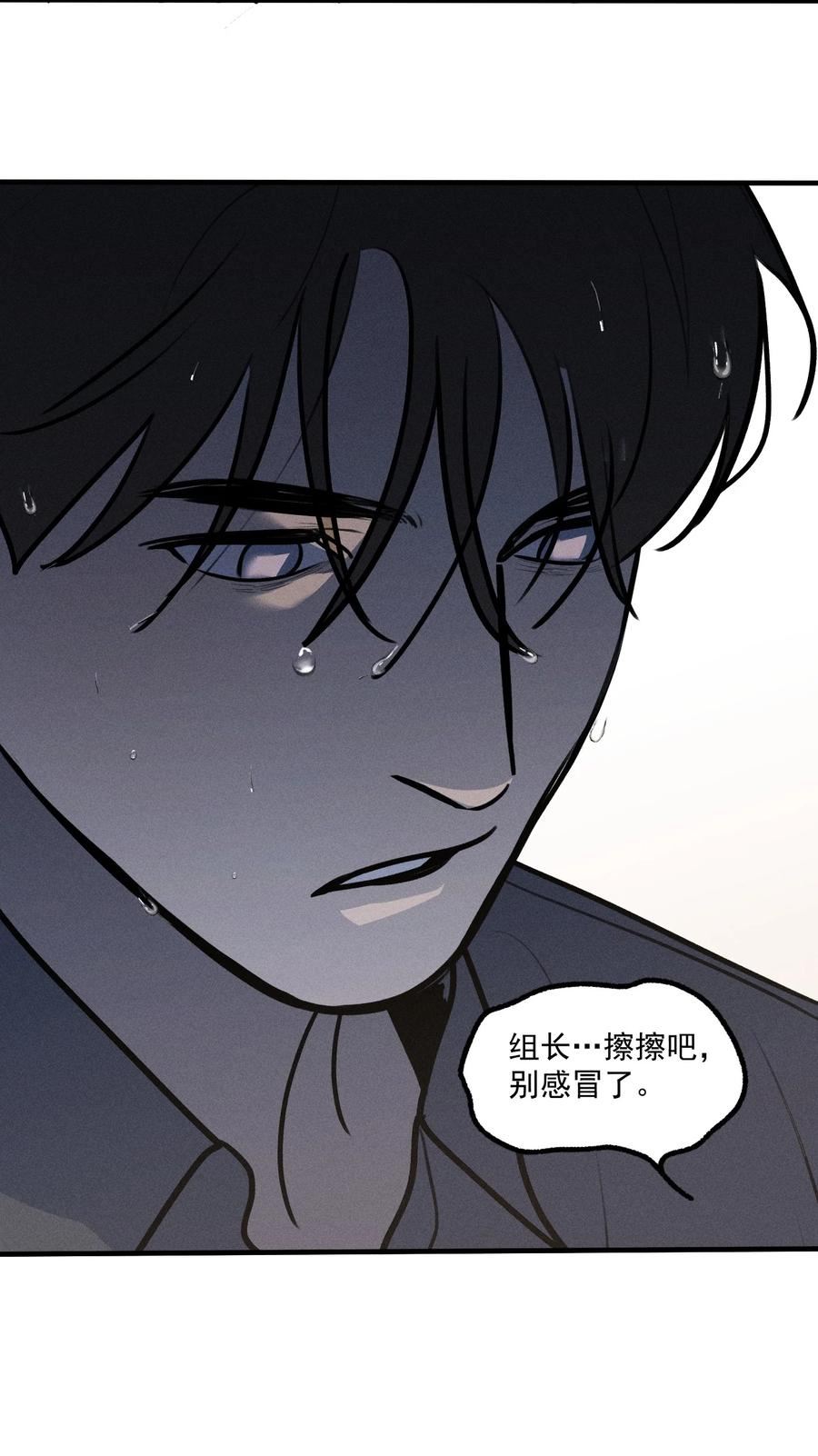 神的英文漫画,第37话 追逐59图