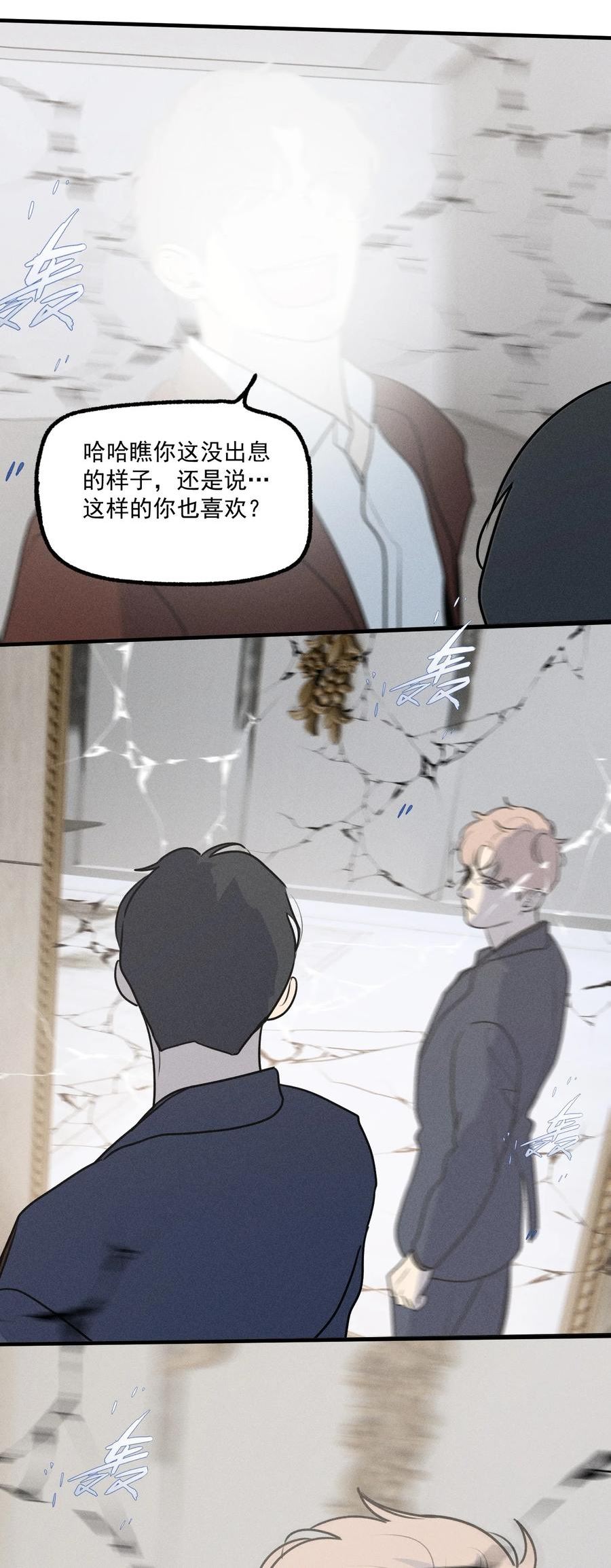 神的英文漫画,第38话 我与你之间20图