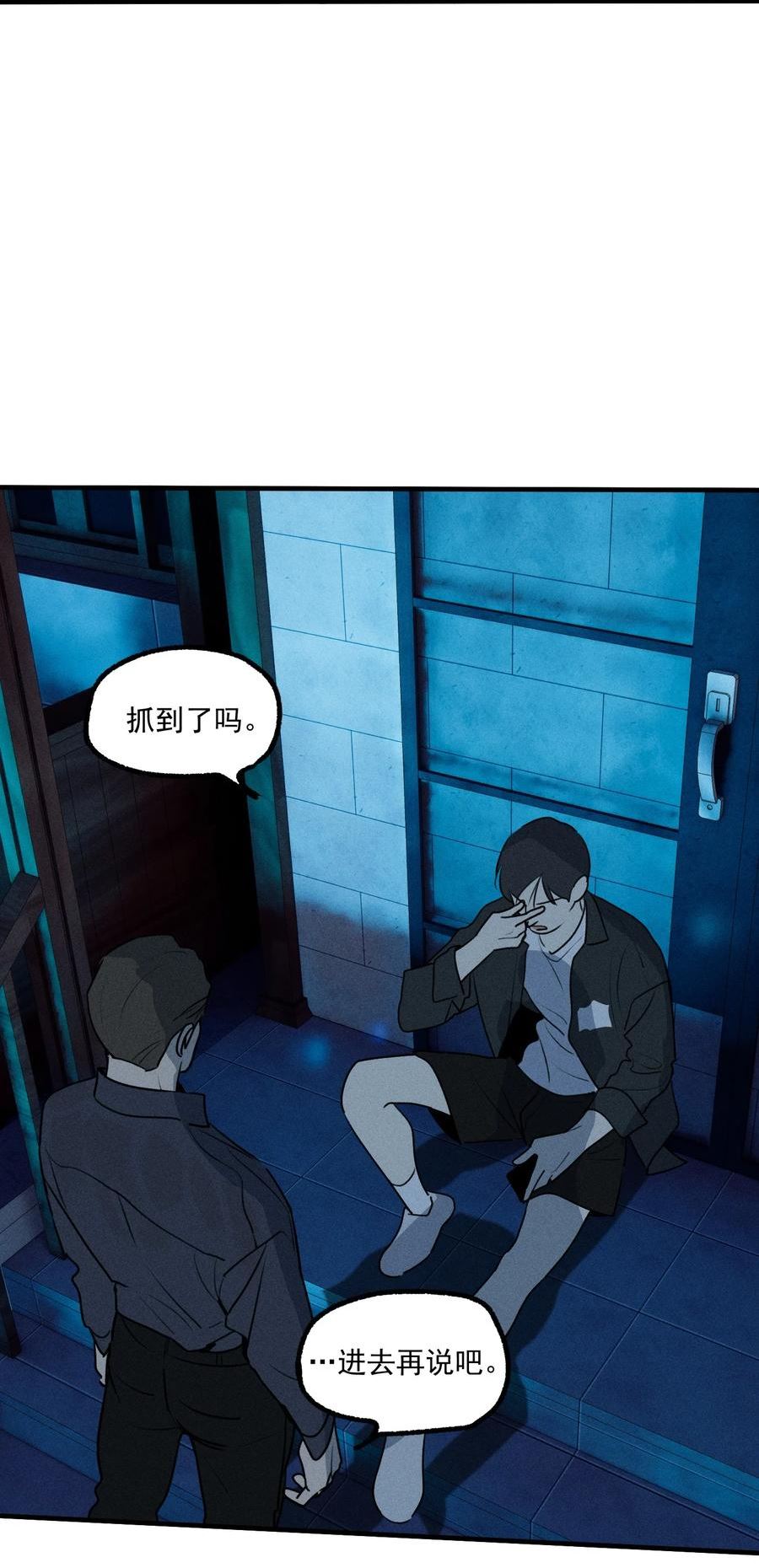 神的英文漫画,第38话 我与你之间23图