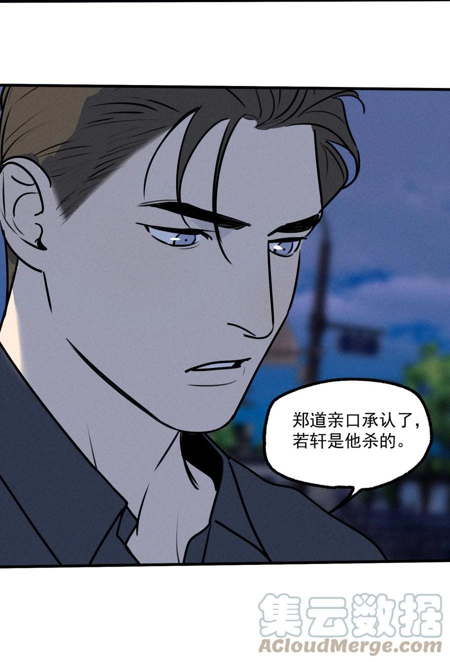 神的英文漫画,第38话 我与你之间25图