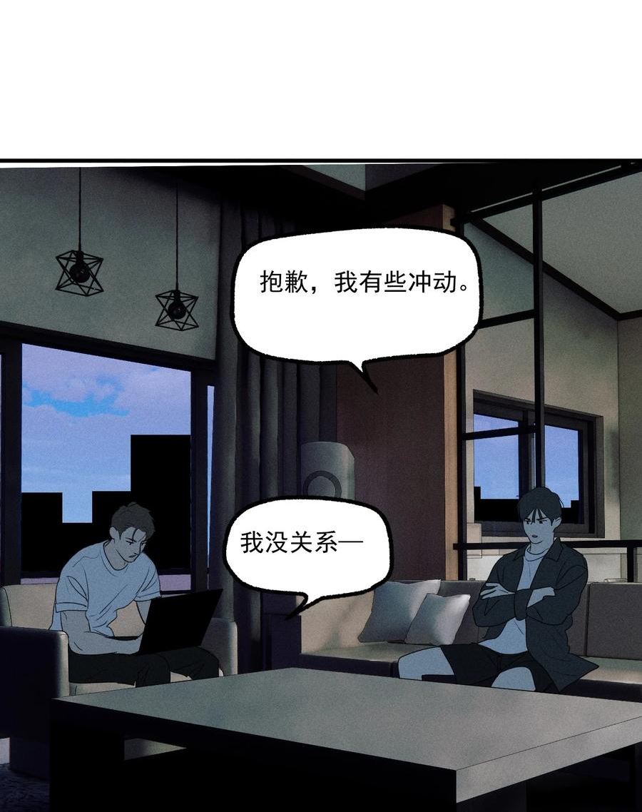 神的英文漫画,第38话 我与你之间41图