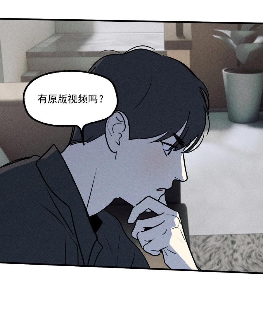 神的英文漫画,第38话 我与你之间48图