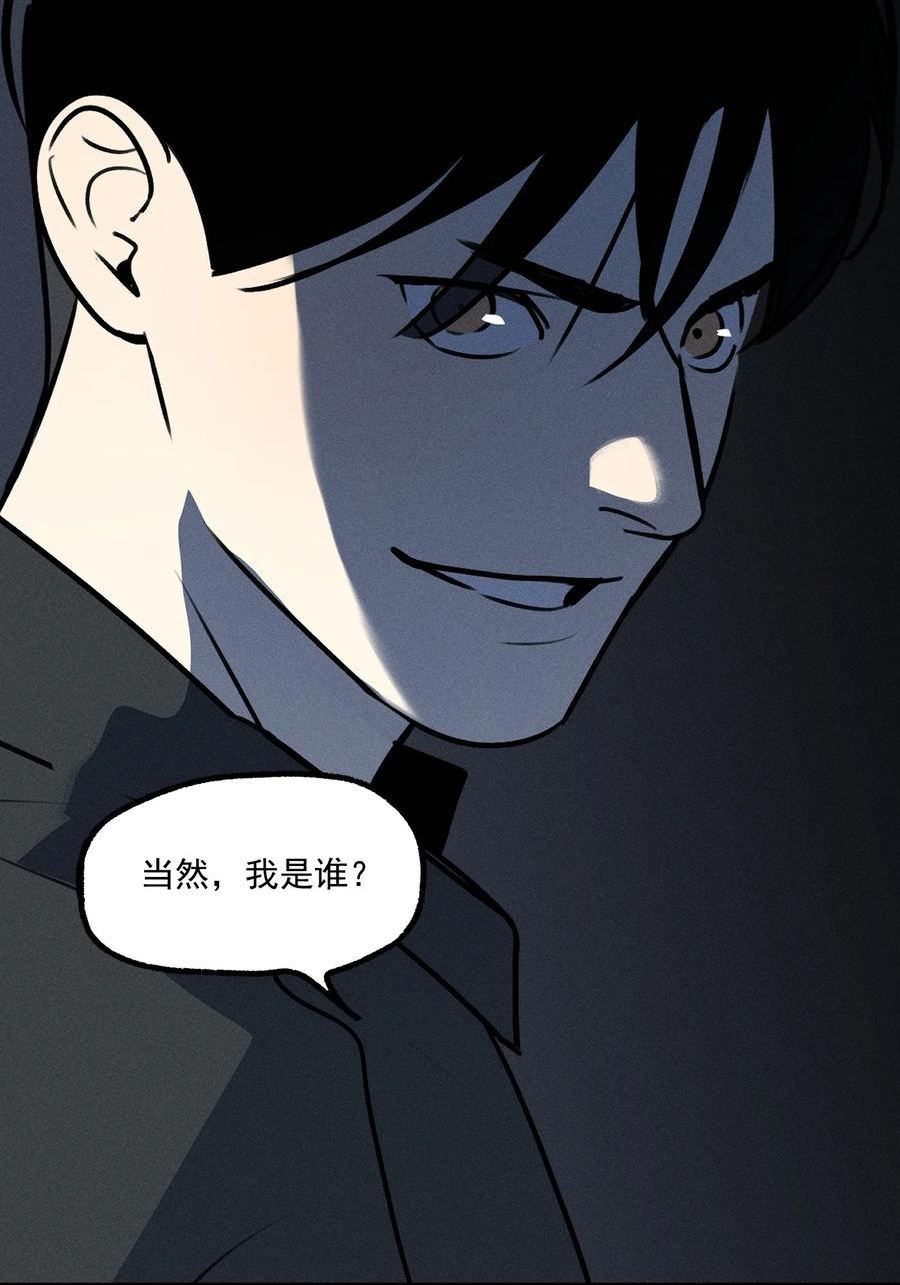 神的英文漫画,第38话 我与你之间51图