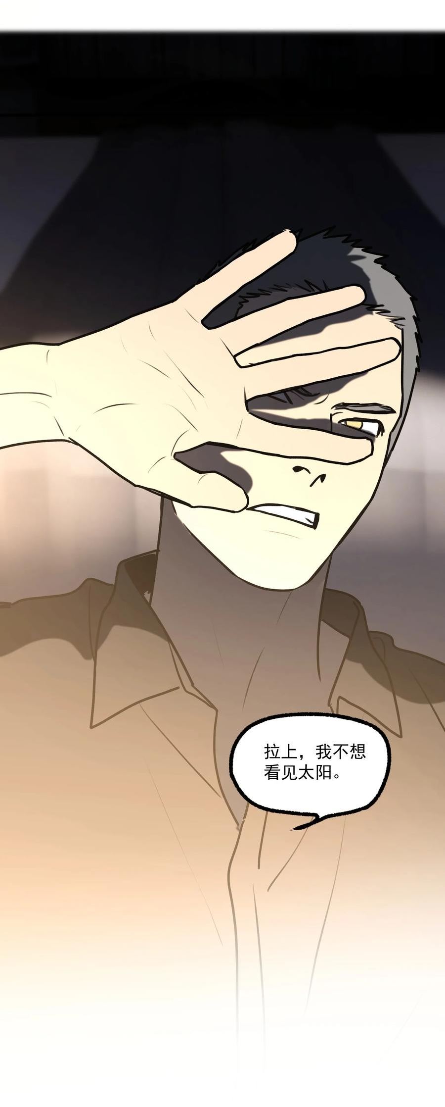 神的英文漫画,第38话 我与你之间66图