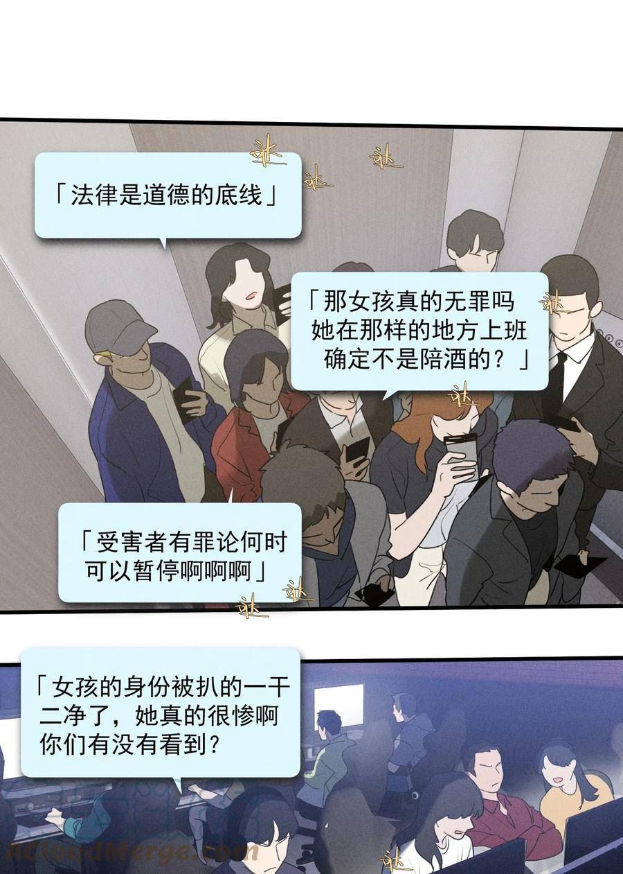 神的英文漫画,第39话 众人的力量10图