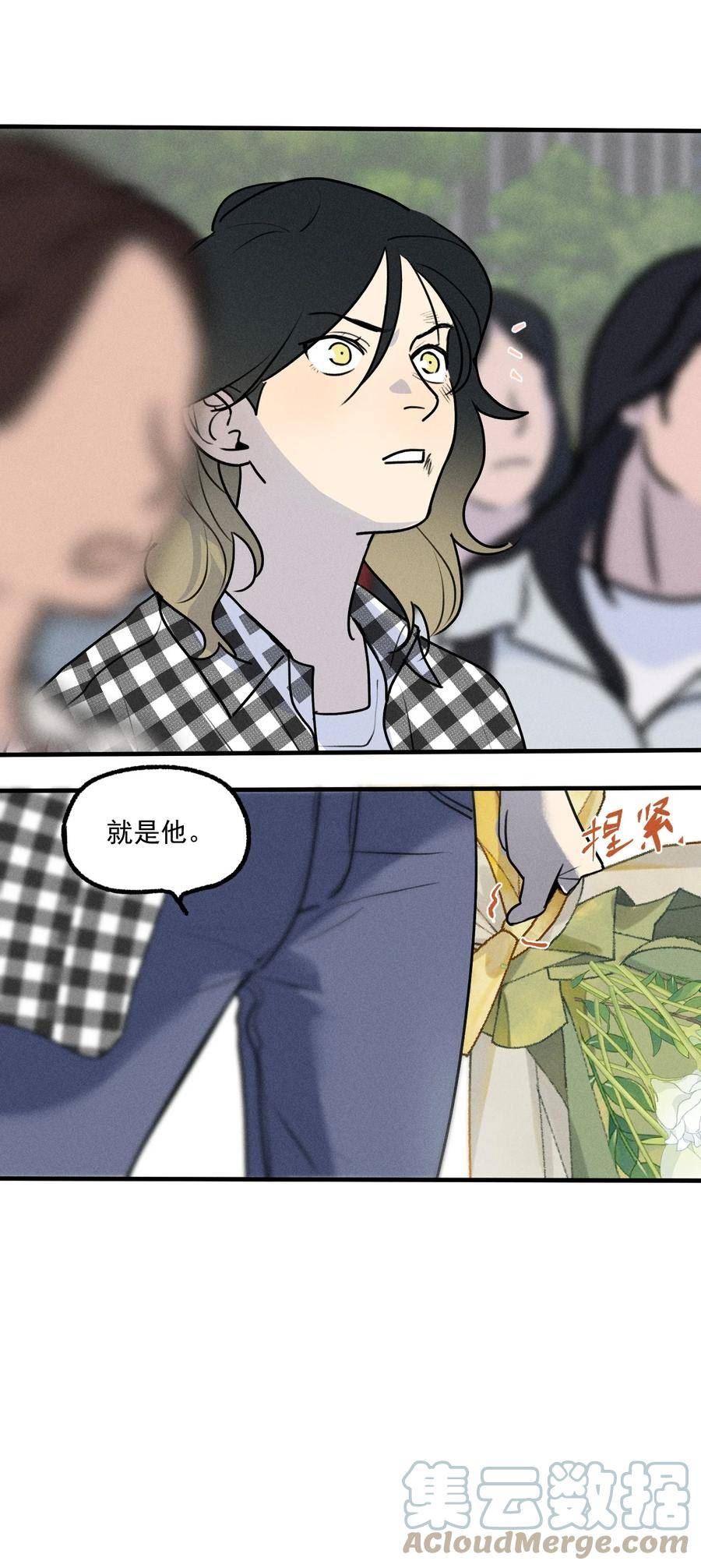 神的英文漫画,第39话 众人的力量22图