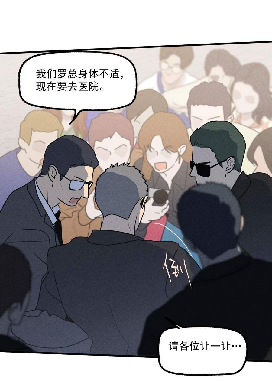 神的英文漫画,第39话 众人的力量26图