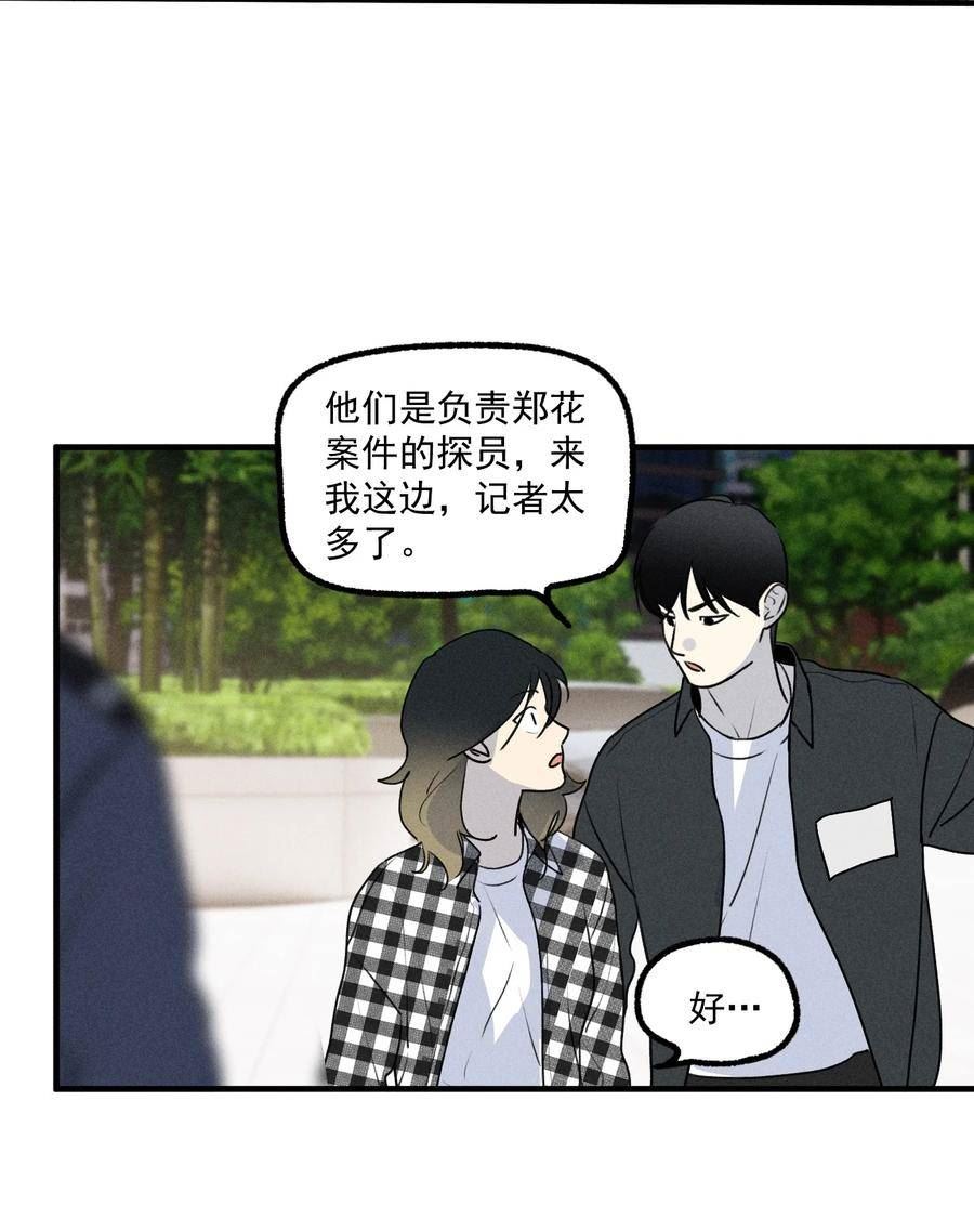 神的英文漫画,第39话 众人的力量36图