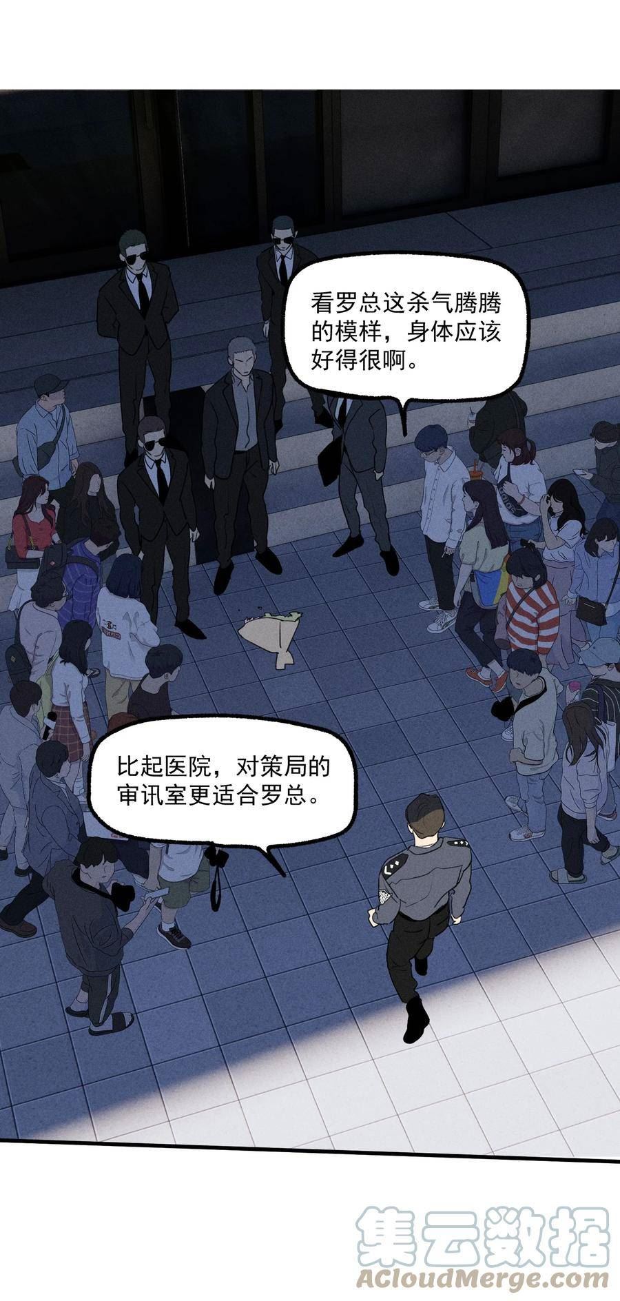 神的英文漫画,第39话 众人的力量37图