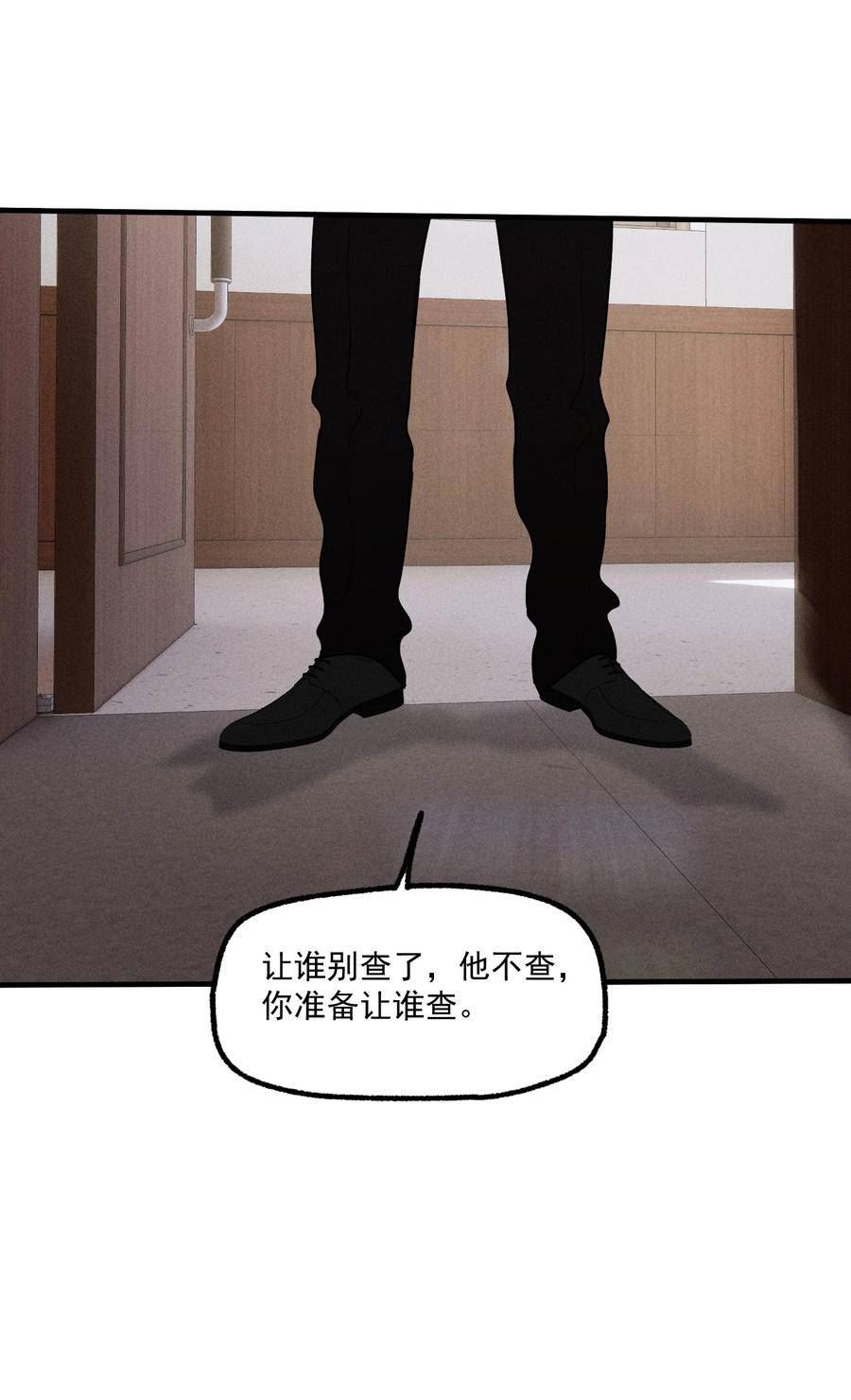 神的英文漫画,第39话 众人的力量44图