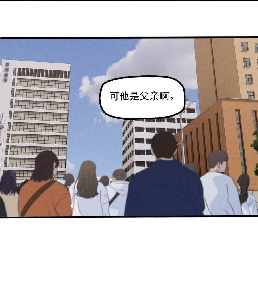 神的英文漫画,第39话 众人的力量9图