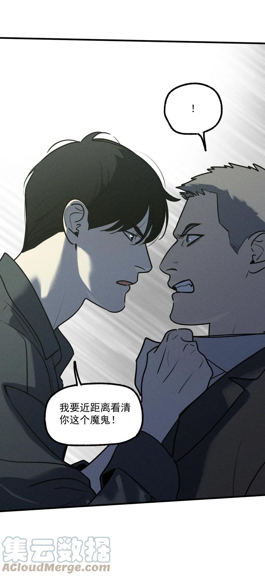 神的英文漫画,第40话 抉择10图